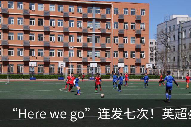 “Here we go”连发七次！英超豪门组团同时补强，巴黎5000万签新援