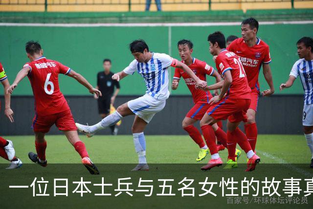 一位日本士兵与五名女性的故事真实性存疑