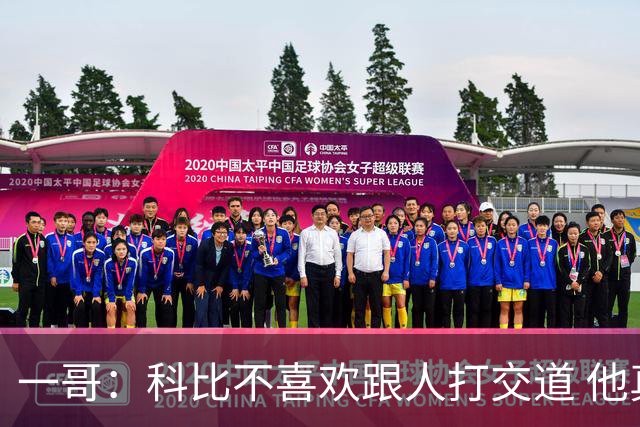 一哥：科比不喜欢跟人打交道 他真正尊重的只有一个人就是欧文