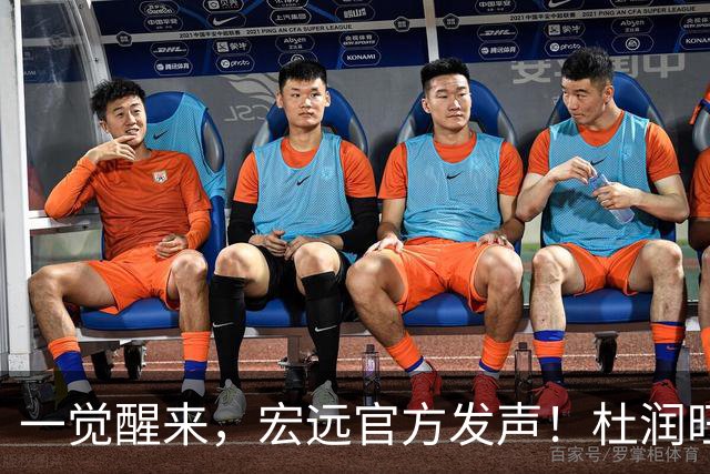 一觉醒来，宏远官方发声！杜润旺顶薪签约同曦，朱芳雨猛追林葳