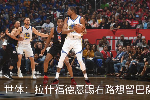 世体：拉什福德愿踢右路想留巴萨，买断费3000万取决于球队财务