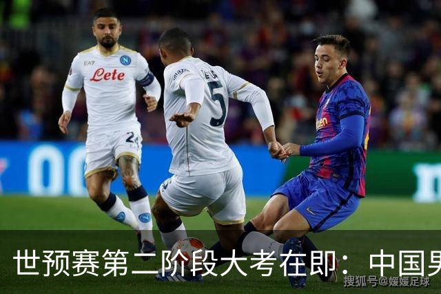 世预赛第二阶段大考在即：中国男篮8月31日主场迎战黎巴嫩