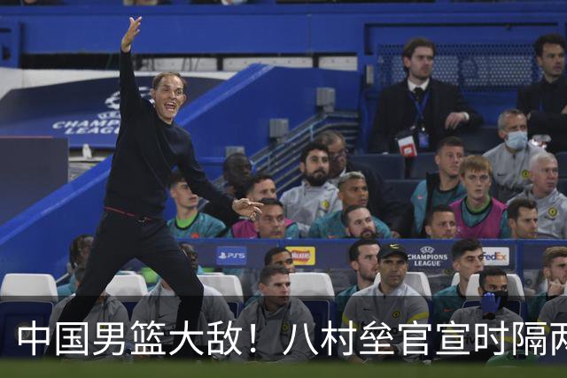 中国男篮大敌！八村垒官宣时隔两年回归日本男篮 将战8月世预赛