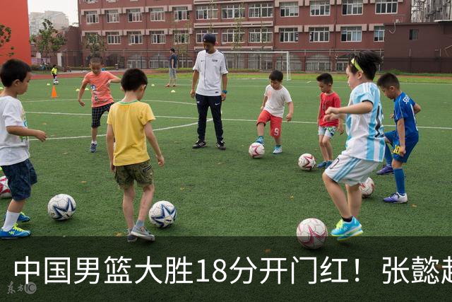 中国男篮大胜18分开门红！张懿赵杰23分3板6助2断，被誉为4字外援