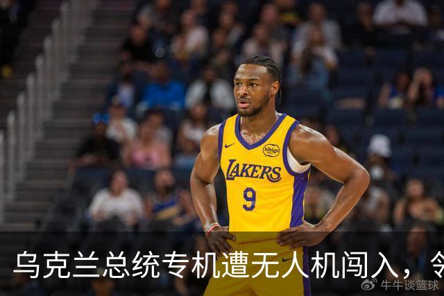 乌克兰总统专机遭无人机闯入，邻国紧急关闭领空
