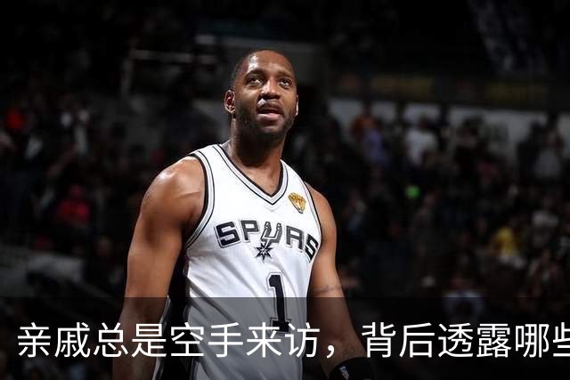 亲戚总是空手来访，背后透露哪些现实