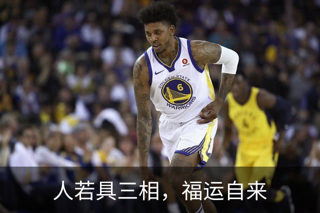 人若具三相，福运自来
