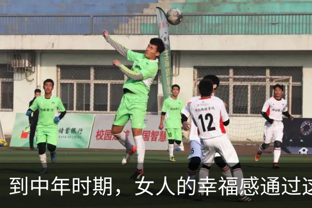 到中年时期，女人的幸福感通过这三点显现无遗