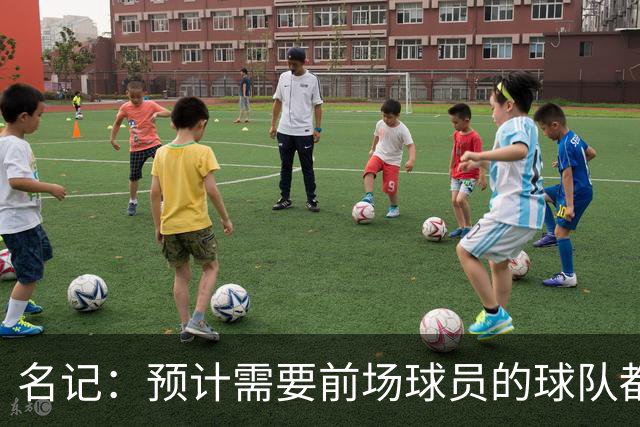 名记：预计需要前场球员的球队都会尝试签艾萨克 森林狼值得关注