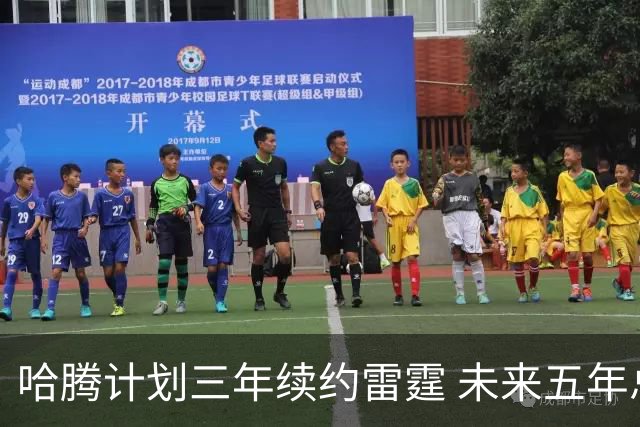 哈腾计划三年续约雷霆 未来五年总保障金额1.34亿美元