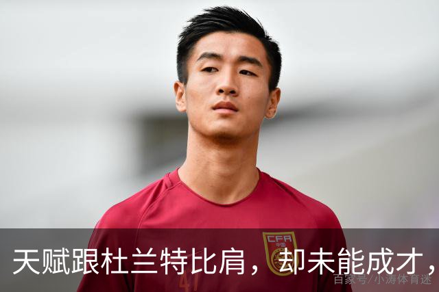 天赋跟杜兰特比肩，却未能成才，比斯利成反面教材