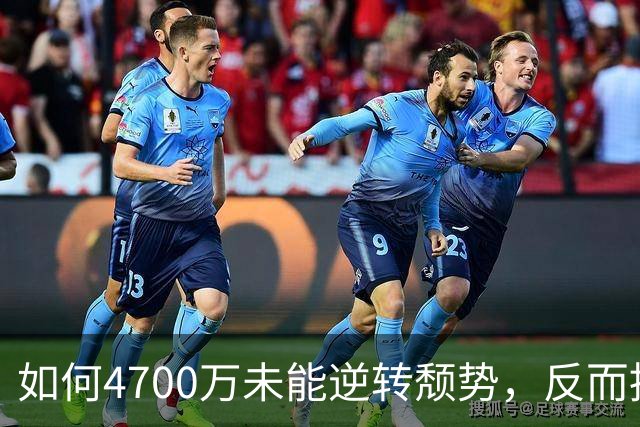 如何4700万未能逆转颓势，反而推动隆福寺新生？