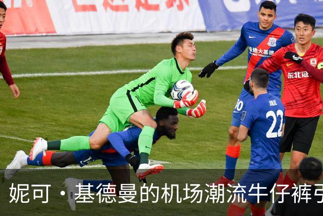 妮可·基德曼的机场潮流牛仔裤引发热议，类似款仅售37美元