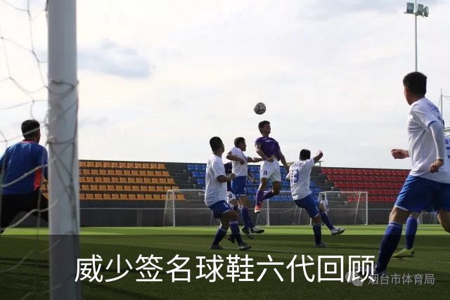 威少签名球鞋六代回顾