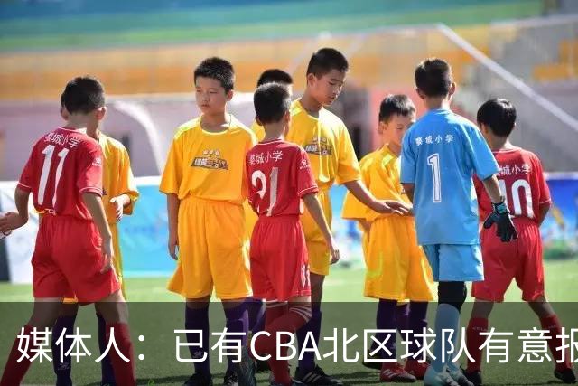 媒体人：已有CBA北区球队有意报价达拉诺·班顿