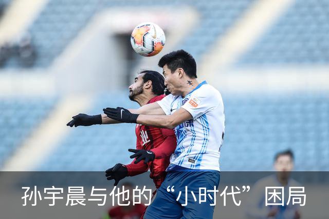 孙宇晨与他的“小时代”困局