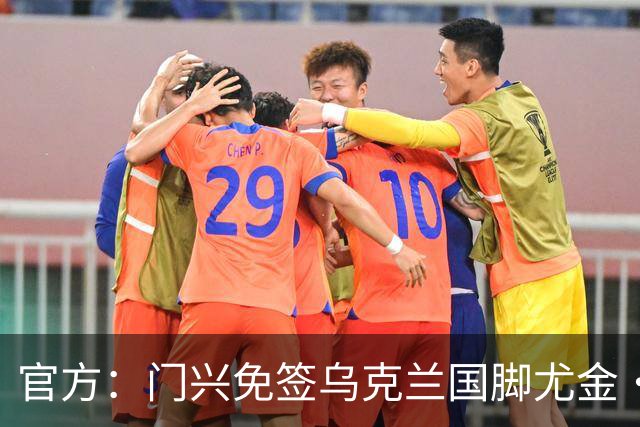 官方：门兴免签乌克兰国脚尤金·科诺普利亚，合同期限到2029年