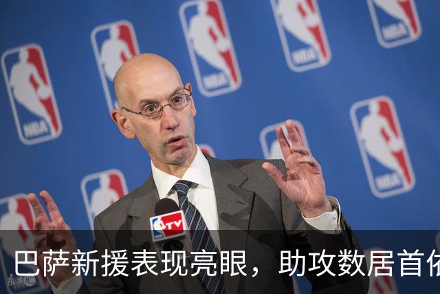 巴萨新援表现亮眼，助攻数居首依旧未进球，皇马高价引援仍无作为