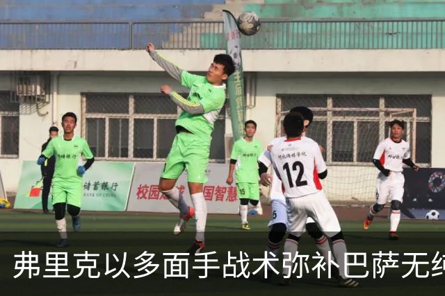 弗里克以多面手战术弥补巴萨无纯9号短板
