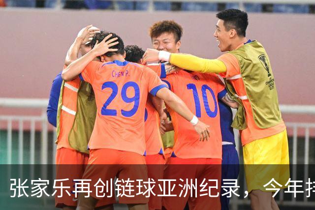 张家乐再创链球亚洲纪录，今年排名第二，冲击世界冠军在望