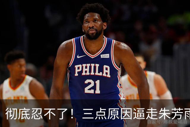 彻底忍不了！三点原因逼走朱芳雨，陈海涛直接让儿子陈浩峰接手宏远总经理
