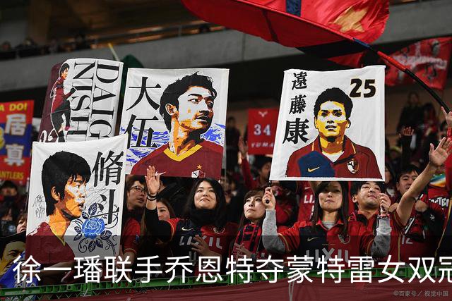 徐一璠联手乔恩特夺蒙特雷女双冠军