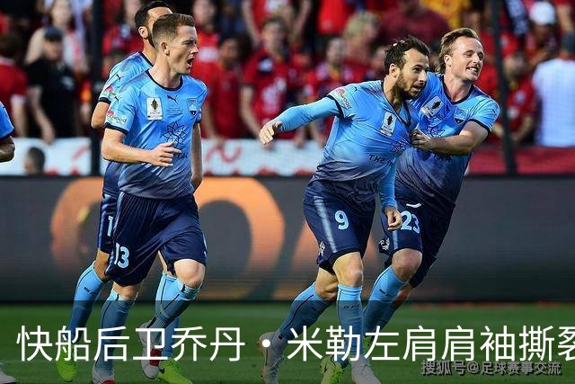 快船后卫乔丹·米勒左肩肩袖撕裂，将缺席新赛季
