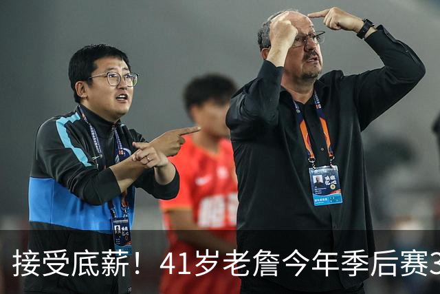 接受底薪！41岁老詹今年季后赛38.4分钟&23+6+7 你希望他去哪？