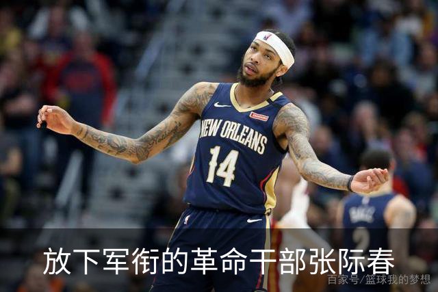 放下军衔的革命干部张际春