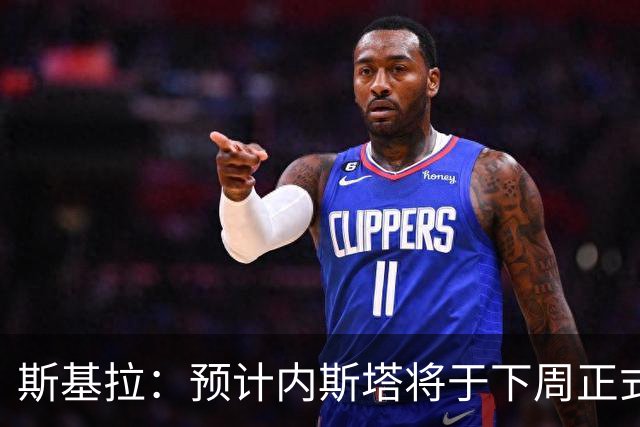 斯基拉：预计内斯塔将于下周正式签署合同，出任阿韦利诺主教练