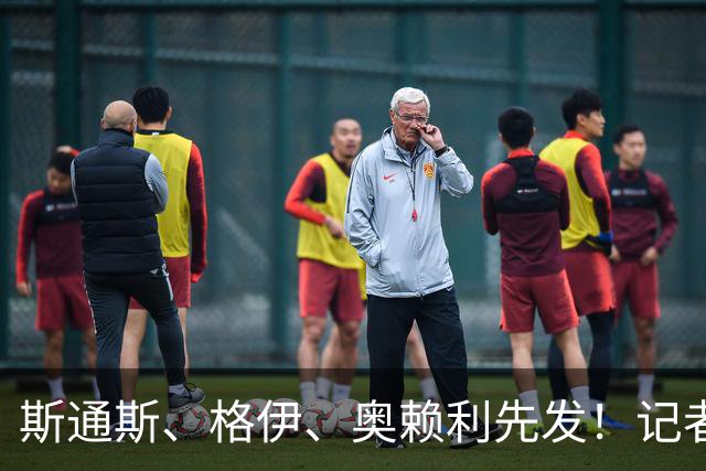 斯通斯、格伊、奥赖利先发！记者：图赫尔让3个曼城后卫防哈兰德
