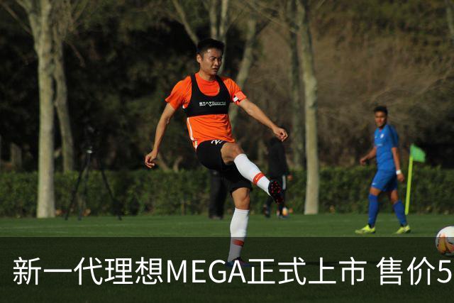 新一代理想MEGA正式上市 售价50.98万元