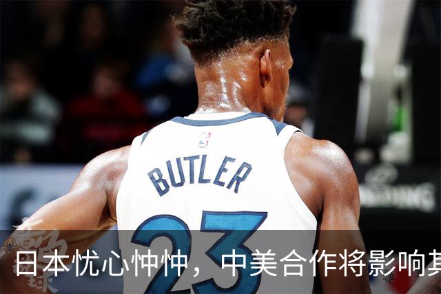 日本忧心忡忡，中美合作将影响其汽车产业