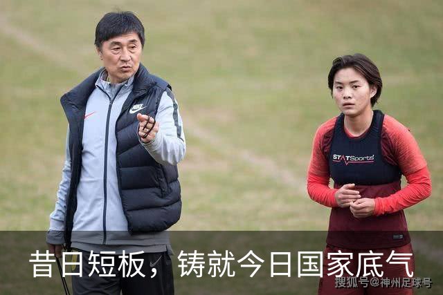 昔日短板，铸就今日国家底气