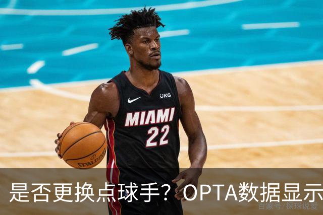 是否更换点球手？OPTA数据显示梅西点球命中率略低于平均水平
