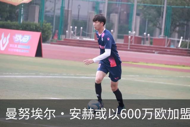 曼努埃尔·安赫或以600万欧加盟阿尔梅里亚