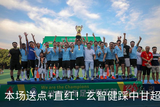 本场送点+直红！玄智健踩中甘超脚踝，女主裁董方雨将其红牌罚下