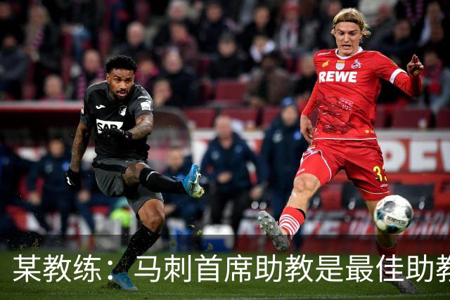 某教练：马刺首席助教是最佳助教工作 多诺万会再次成为一队主帅