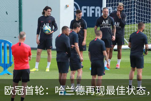 欧冠首轮：哈兰德再现最佳状态，曼城轻取波尔图，皇马逆转国米