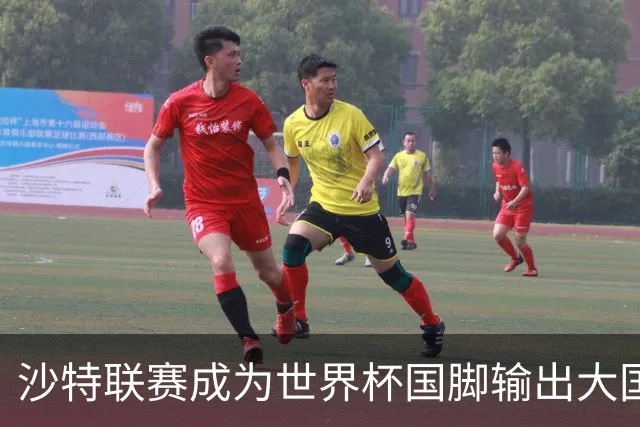 沙特联赛成为世界杯国脚输出大国，名列五大联赛之外第一