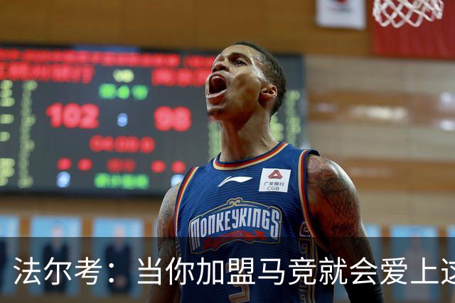 法尔考：当你加盟马竞就会爱上这家俱乐部，这里最适合阿尔瓦雷斯