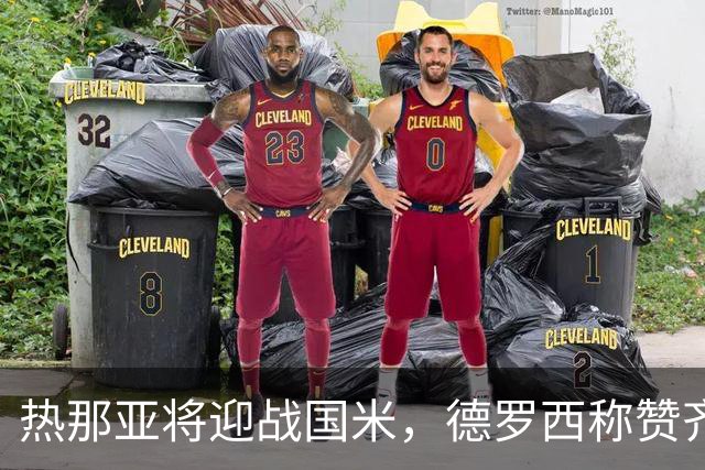 热那亚将迎战国米，德罗西称赞齐沃首年夺冠