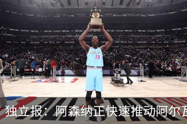 独立报：阿森纳正快速推动阿尔瓦雷斯签约 初始报价1亿欧