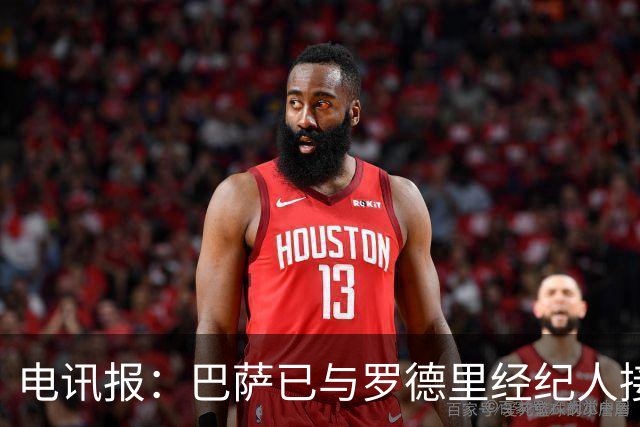 电讯报：巴萨已与罗德里经纪人接触，但必须先卖人筹钱腾出空间