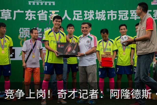 竞争上岗！奇才记者：阿隆德斯·威廉姆斯签的是一份训练营合同