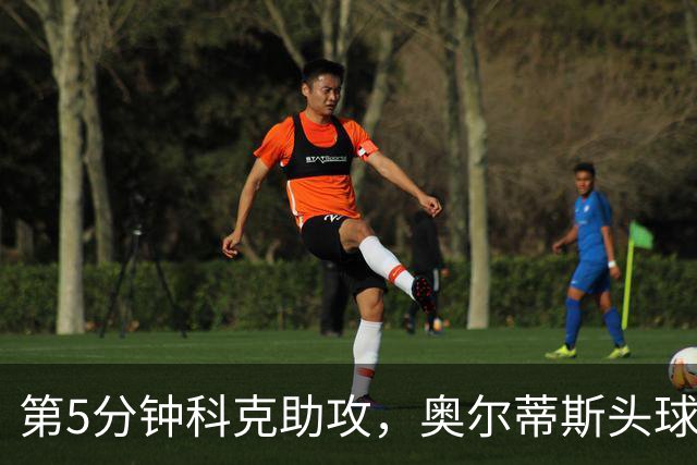 第5分钟科克助攻，奥尔蒂斯头球破门，马竞1-0领先曼联