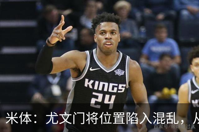 米体：尤文门将位置陷入混乱，从巴黎租借铃木彩艳或是最佳方案