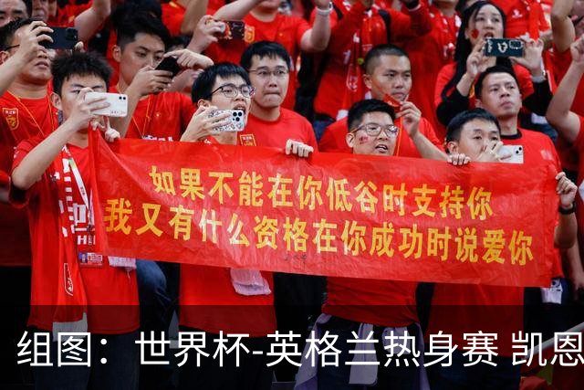 组图：世界杯-英格兰热身赛 凯恩破门庆祝