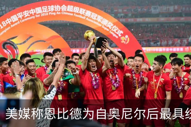 美媒称恩比德为自奥尼尔后最具统治力的中锋