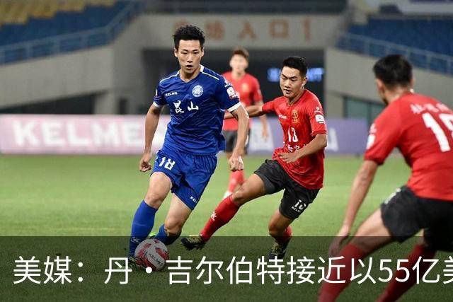 美媒：丹·吉尔伯特接近以55亿美元估值出售骑士少数股权